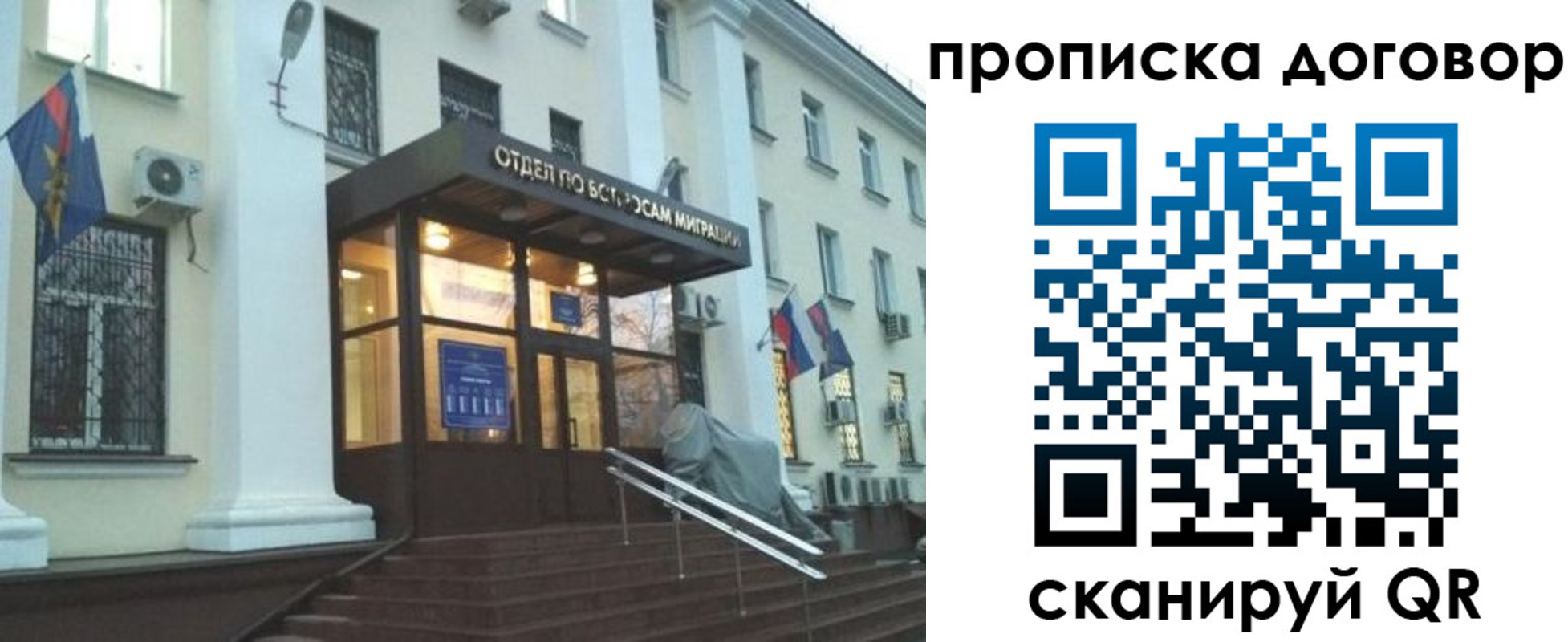 временная регистрация адрес в Порхове