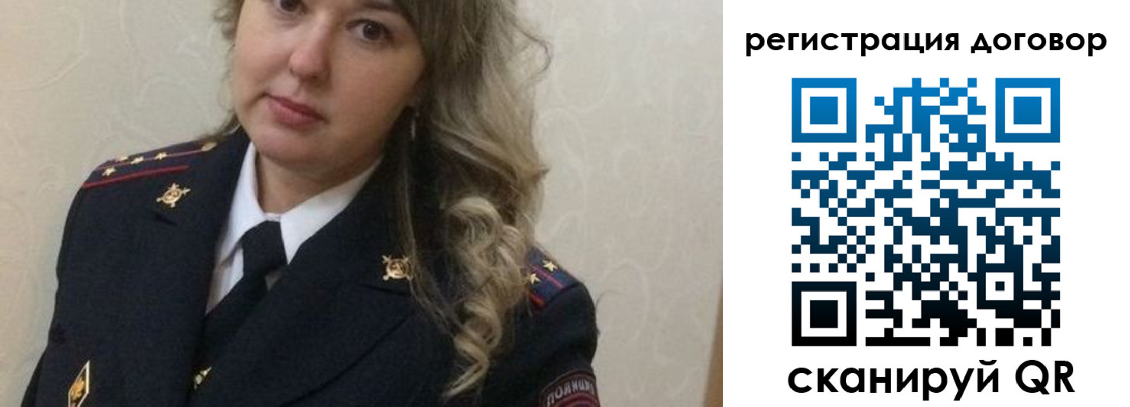 прописка ребенка в Порхове